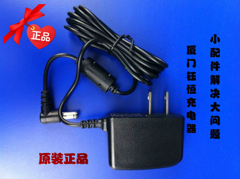 厦门钰恒杰特沃电子秤JTS-CW JTS-CC原装充电器电源适配器冲电器
