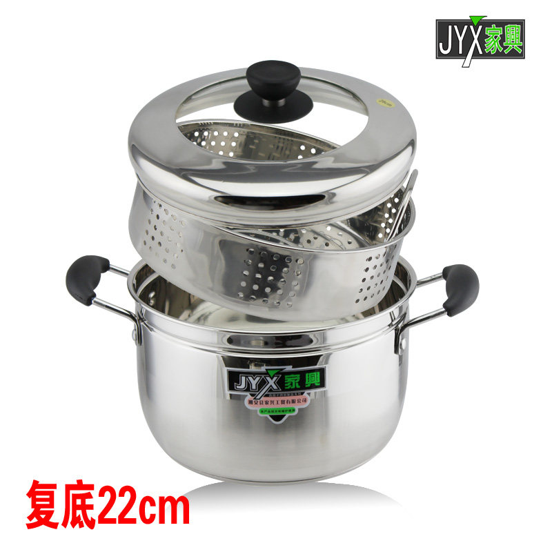 家兴不锈钢蒸锅复底蒸锅不锈钢蒸笼可视盖日式蒸锅22cm