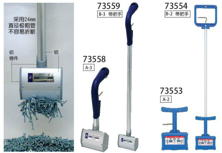 新品日本亲和shinwa企鹅手提磁石73559磁铁带把手吸落式吸钉器铁