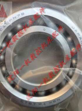 沈阳机床HTC2050机床 X轴滚珠丝杠轴承30TAC628BSUC10PN7B一对
