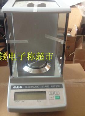 正品双杰JJBC系列天平千分之一天平万分之一天平高精度天平电子称
