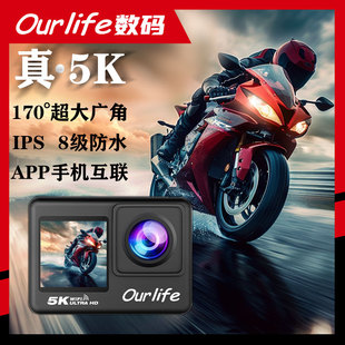 Ourlife运动相机M60TR真5K防抖防水户外骑行滑雪爬山潜水高清Vlog