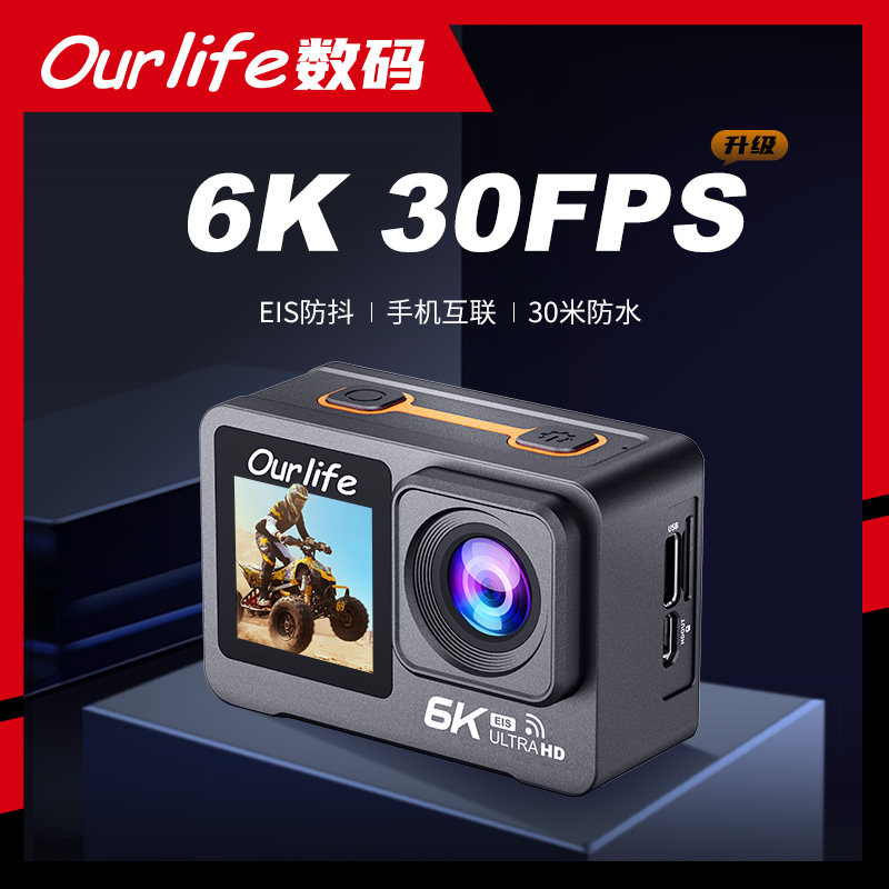 Ourlife运动相机M82TR真6K户外骑行摩旅车载Vlog摄像机记录相机钓