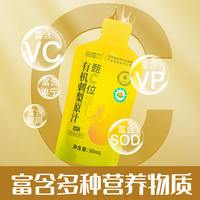 有机刺梨原汁原浆无添加鲜榨果汁维生素C原液贵州特产SOD体验装