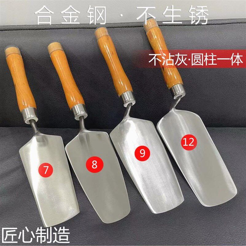 德国进口不锈钢一体皿刀灰匙泥工抹灰工具贴砖抹子砌墙瓦工工匠瓷