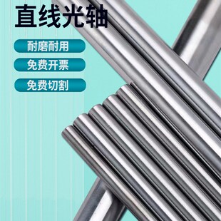 45号钢镀铬棒直径63/65/70/75/80/85/90/95/100mm光轴 软轴 硬轴