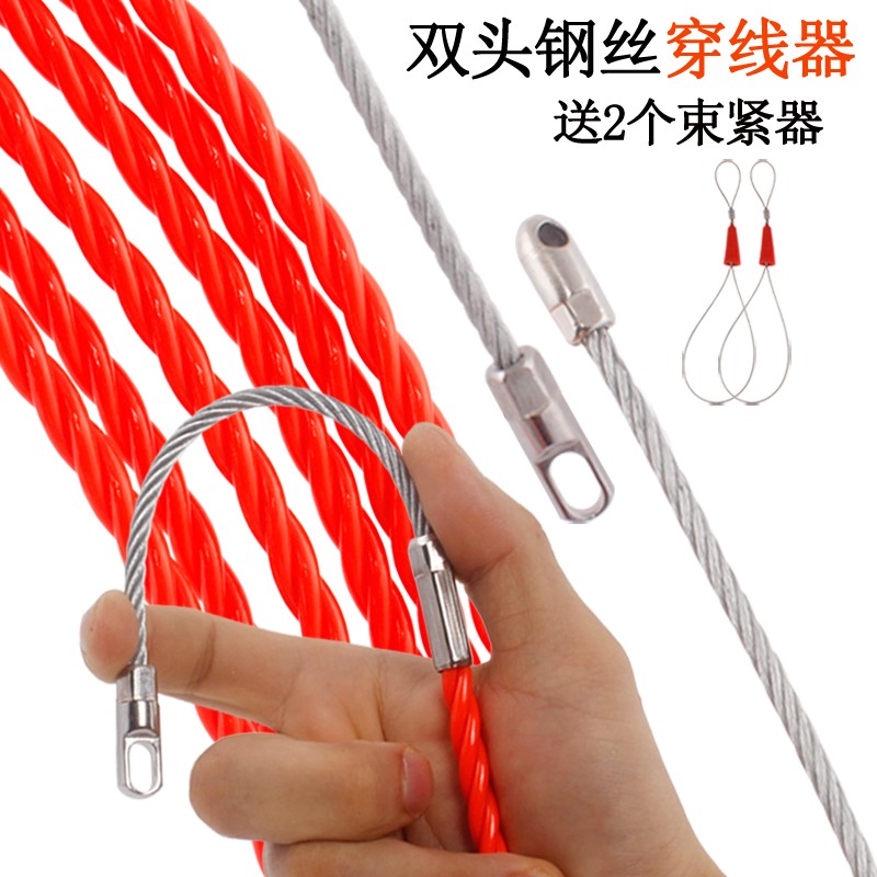 鸭嘴扁头穿线器 电工玻璃钢电线网线穿管器墙壁线槽引线器