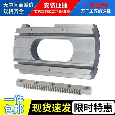 汉川镗床平旋盘滑板T611卧式镗床平旋盘齿轮齿条TX6111D主轴配件