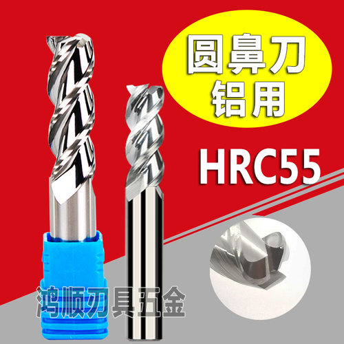 钨钢3F铝用圆鼻铣刀铝用D3R1 R0.2 R0.3 R0.5 R1*50L D4 D8*100