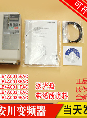 安川L1000A电梯变频器CIMR-LB4A0024FAC 0031 0018FAB015全新原装