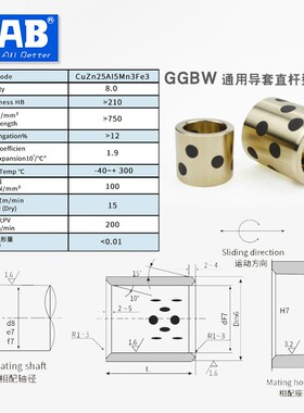 JDB铜套GGBW通用导自润滑石墨MPBZU MPBZ16-20/26/3040/10/37外24