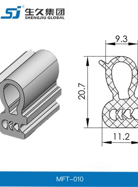 生久柜锁MFT-009 MFT-010配电柜防水密封条橡胶密封条 机柜密封条