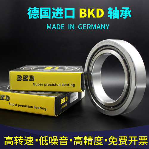 德国BKD机床主轴进口轴承加工中心30BAR10S超高速精密 P4 P2