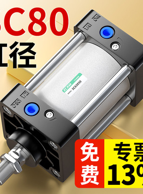 SC气缸小型气动大推力推杆伸缩标准气压汽缸大全SC80X100X125*160