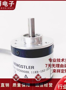 RI41-O/2000ER.11KB-15S-S01自动化设备光电编码器1000-1024-360