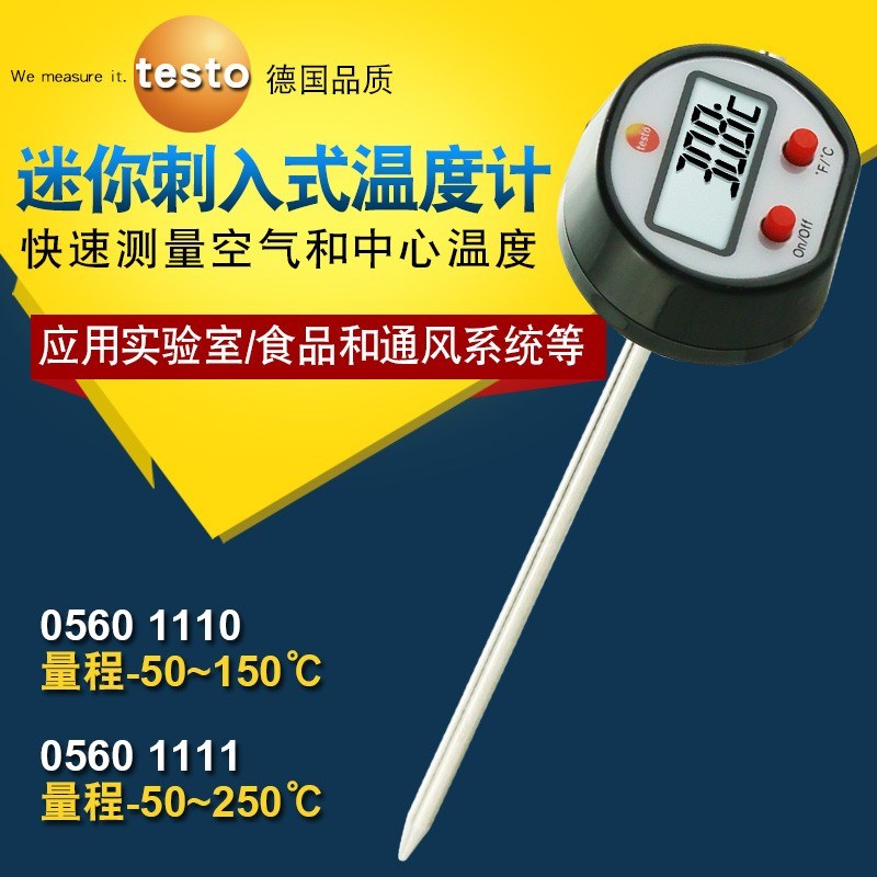 德图testo迷你温度计905-T1食品级表面防水侵入式快速响应测温仪