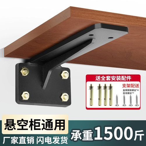 墙上三角支架隐形托架置物架三脚支撑架悬空墙壁挂书架隔板层板托
