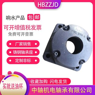 法兰式 516 513 508 506 515 510 FNL 511 512 509 轴承座 507