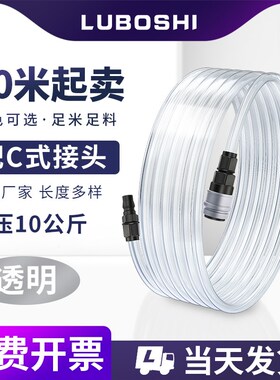 透明PU气管8x5mm/10mm/12X8mm软管空压机气泵气线16x12带自锁接头