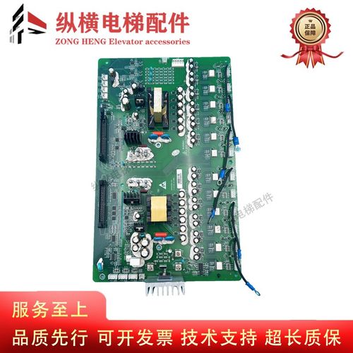 日立电梯配件 日立驱动板65000308-V21 F-4T370-01-DRIV 电源板新