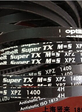 Optibelt SuperTX M=5进口XPZ2540德国XPZ2650欧皮特空压机三角带