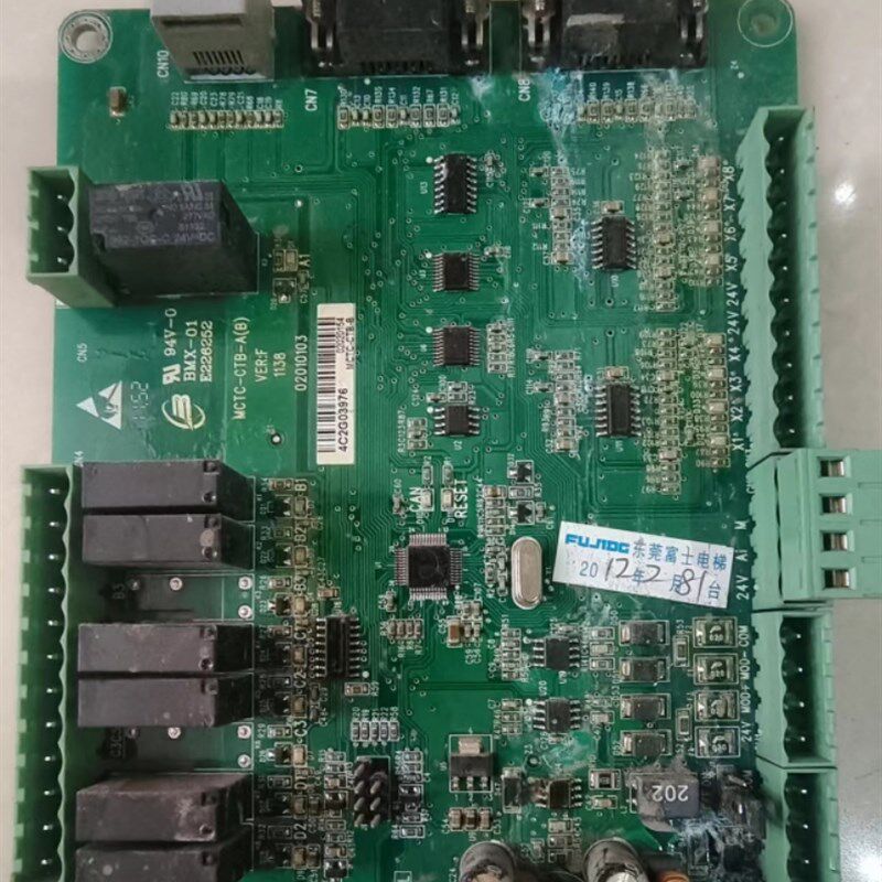 电梯电梯轿顶板MCTC-CTB-A(B)轿厢板 全协议通讯板 MCTC-CTB-B