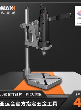 酒瓶切割工具家用多功能神器家用陶瓷花盆玻璃瓶打孔机电动打磨机