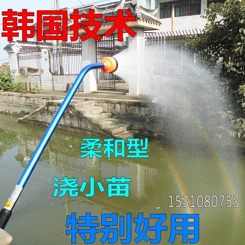 90公分浇菜花洒洒水器不锈钢园艺雾化喷头浇花育苗400目1000目