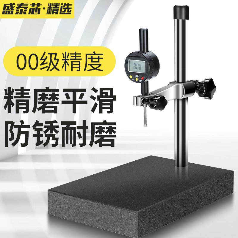 高度规测量仪高精度大理