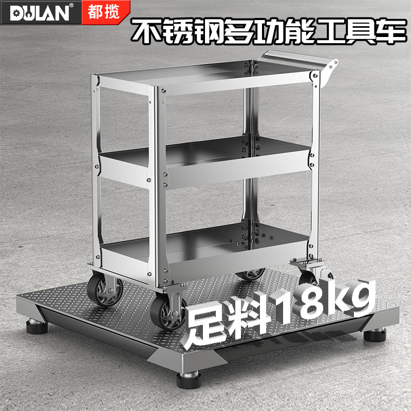 都揽车间工具车小推车手推车三层加厚移动维修零件收纳汽修工具架