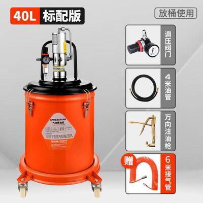 进口气动黄油机GREENER黄油加注机高压黄油泵气动黄油神器。
