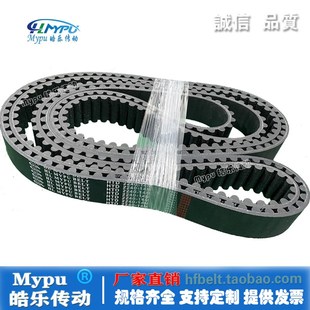 1946 1960 2100 橡胶同步带 2800 1792 2240 2968传动带齿 RPP14M