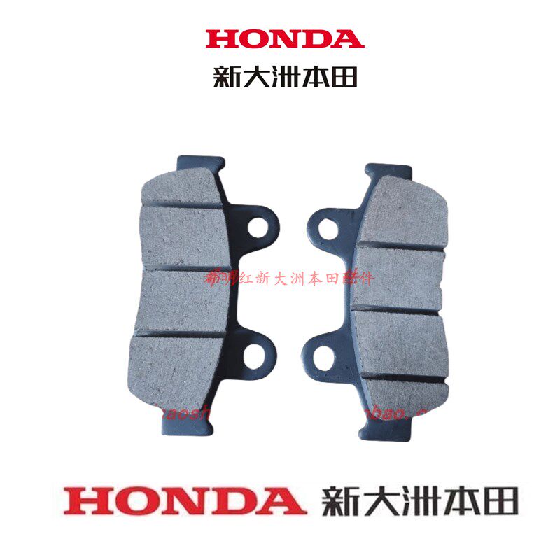 新大洲本田配件RX125T-31裂行37国四裂行用前侧碟刹片原厂件