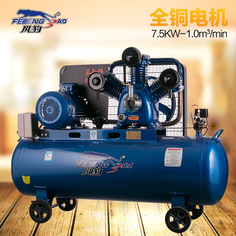 上海风豹1.0-8气泵工业型气泵皮带空压机空气压缩机高压空压机泵