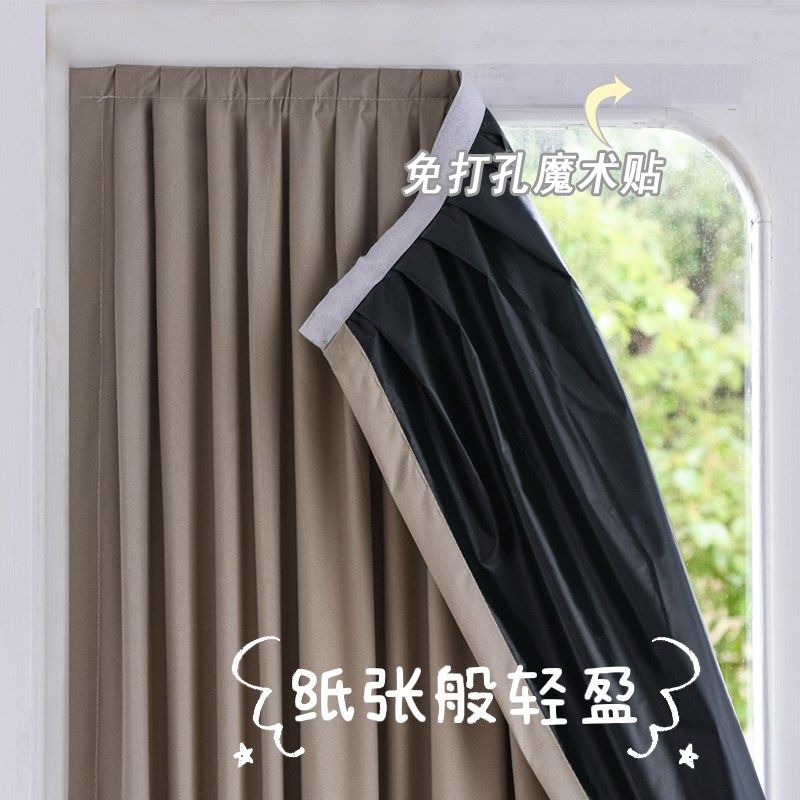 窗帘超轻薄遮光免打孔夏季防晒飘窗小窗户宿舍玻璃魔术贴睡觉帘子