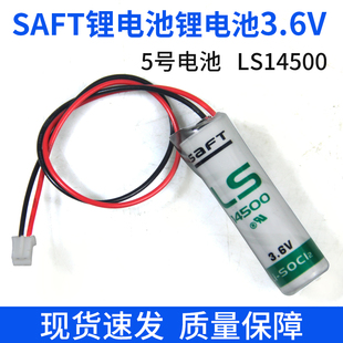广数GH2000驱动器电池GSK25iM加工中心 ER1/2AA 044驱动器电池