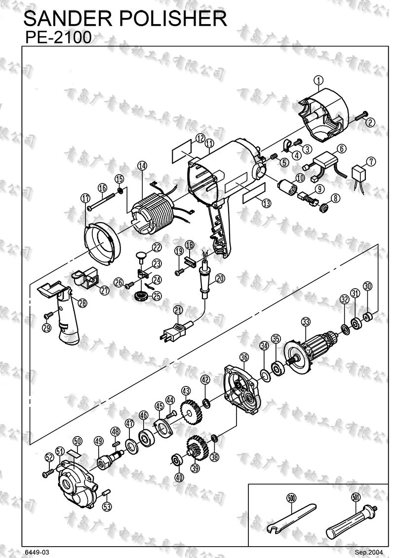 日本RYOBI利优比PE-2100汽车抛光机配件转子定子开关碳刷调速器图片