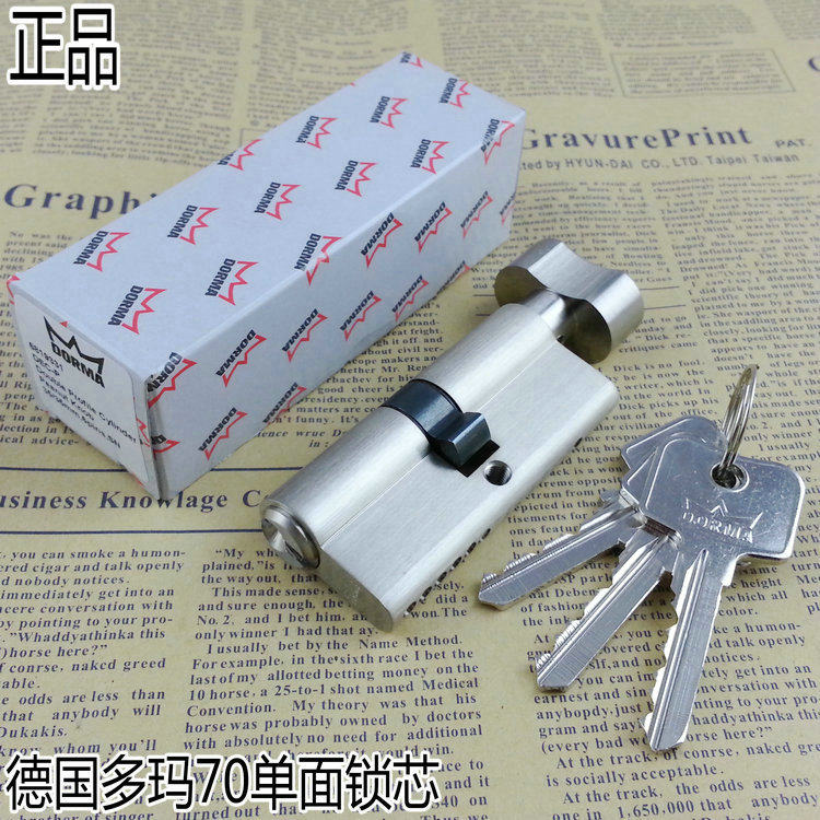 德国DORMA多玛防火锁 多玛ST6100不锈钢房门锁 多玛单开锁芯70mm