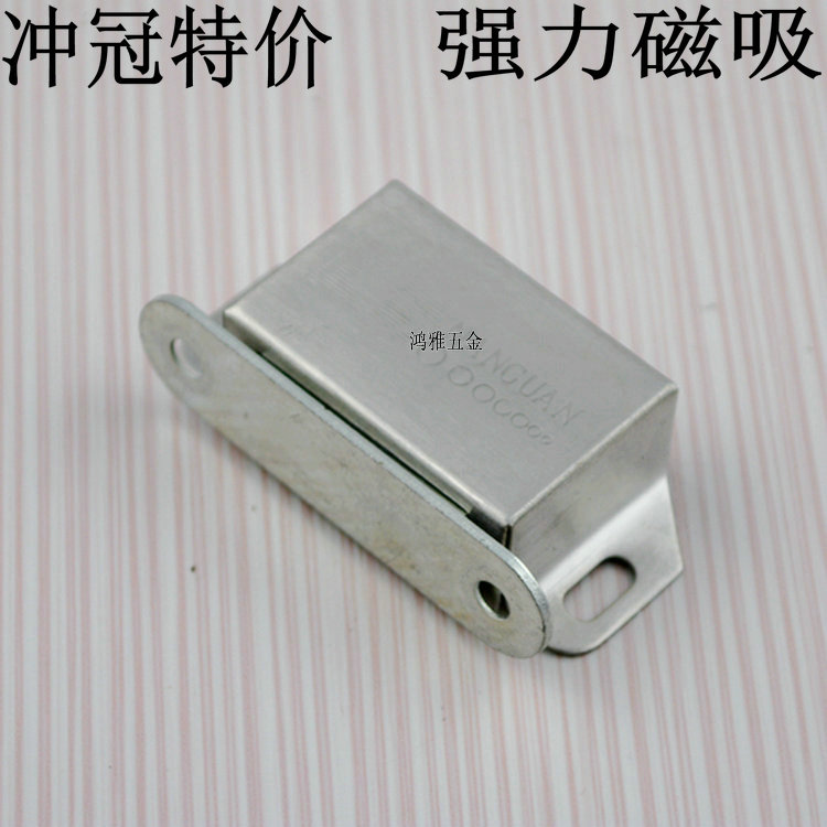 不锈钢柜吸高档橱柜门磁吸家具五金配件衣柜门吸强磁碰珠门磁