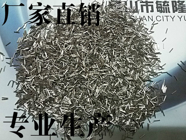 研磨针 磁力研磨针 不锈钢304磁力研磨针 0.2/0.3/0.5/0.8/1.2