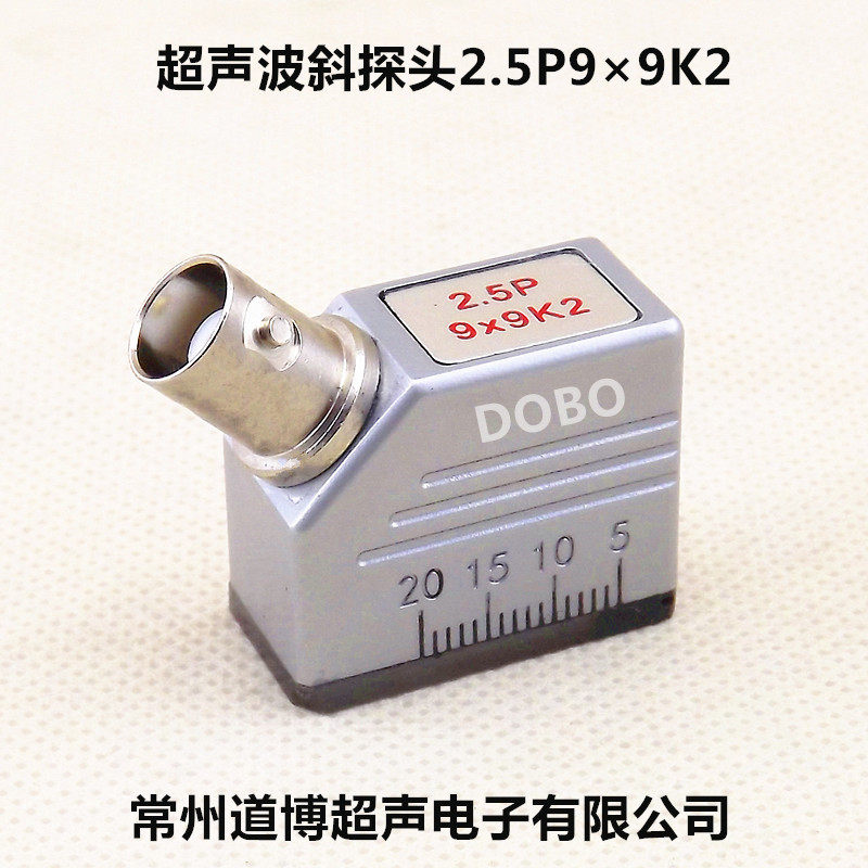 2.5P99K2超声波探伤仪斜探头通用探头UT金属探伤检测换能器mhz