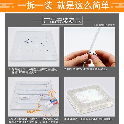 led灯条70cm三色变光灯管替换长条60cm公分65cm灯板灯芯光源贴片