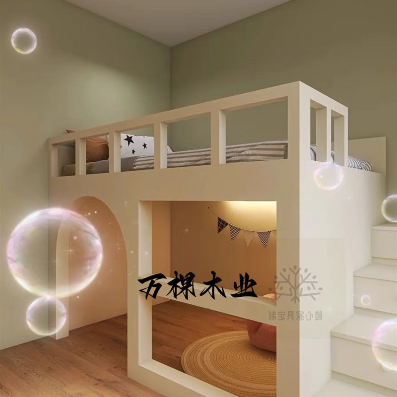 定制儿童床秘密基地树屋床半高床小户型创意中高床书桌书柜一体床
