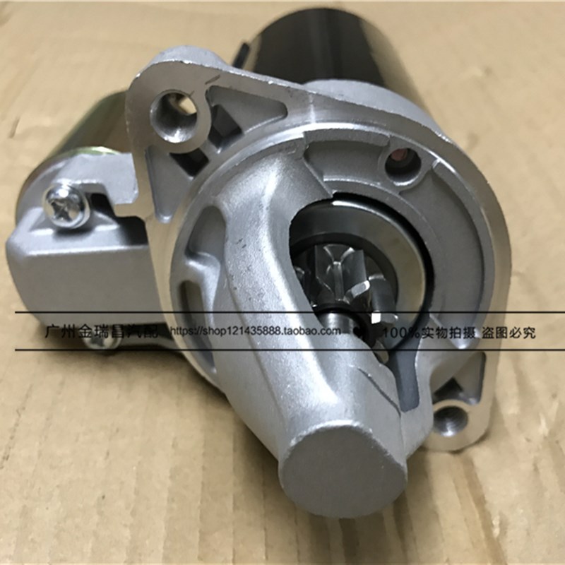 适用伊兰赛索纳塔途胜雅锐特绅欧千里马特拉图起动启动马达启动机