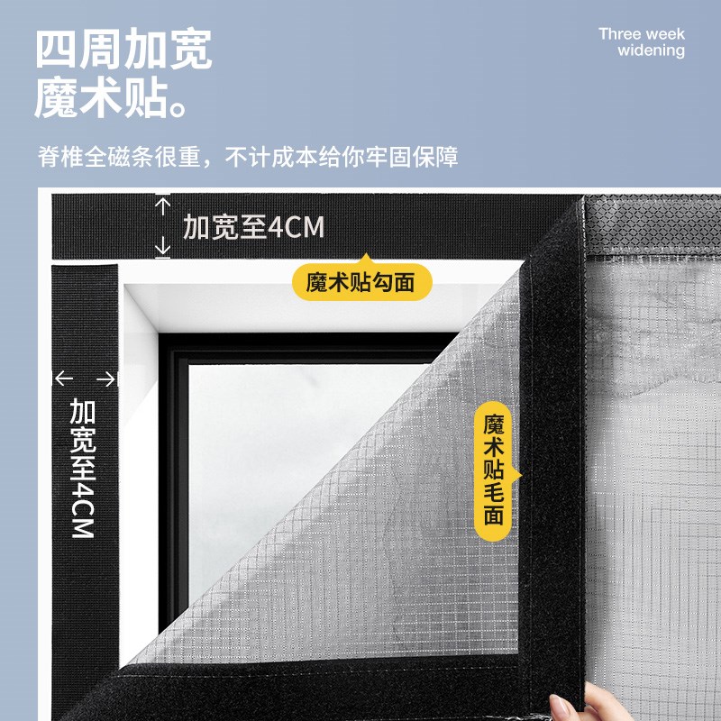 室外防盗门春帘防蚊金钢纱网防鼠门联仿蚊门秋高库仓端大气自粘w