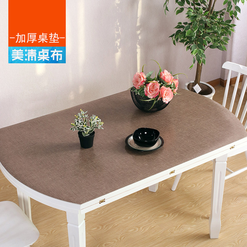 pvc防水垫布椭桌形餐桌圆加厚圆形胶垫纯色伸缩折叠椭圆防烫桌垫