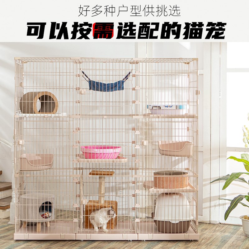 猫笼子diy自由组合猫咪超大号家用猫舍宠管家宠物店猫展示柜