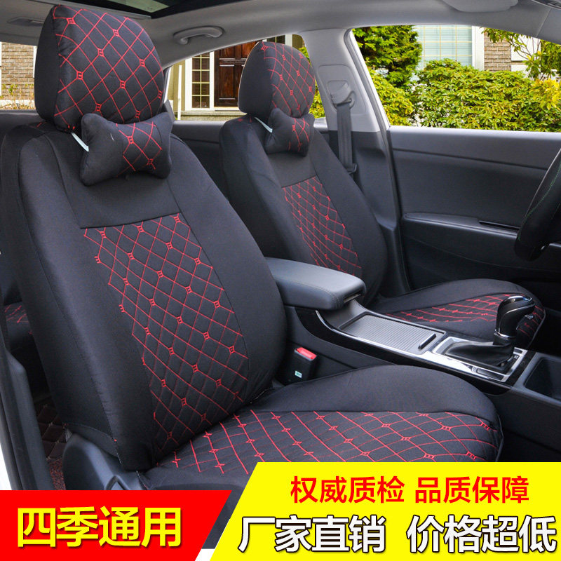 现代老款伊兰特悦动朗动瑞纳雅绅特汽车座套坐垫套座椅套全包布艺