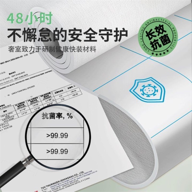 2025自粘墙纸自粘加厚防水防潮出租房墙面翻新卧室温馨3d泡沫壁纸
