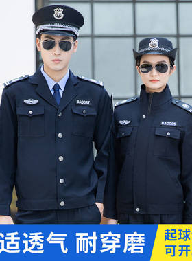 2011新式保安工作服春秋套装长袖秋冬季物业男女加厚保安制服冬装
